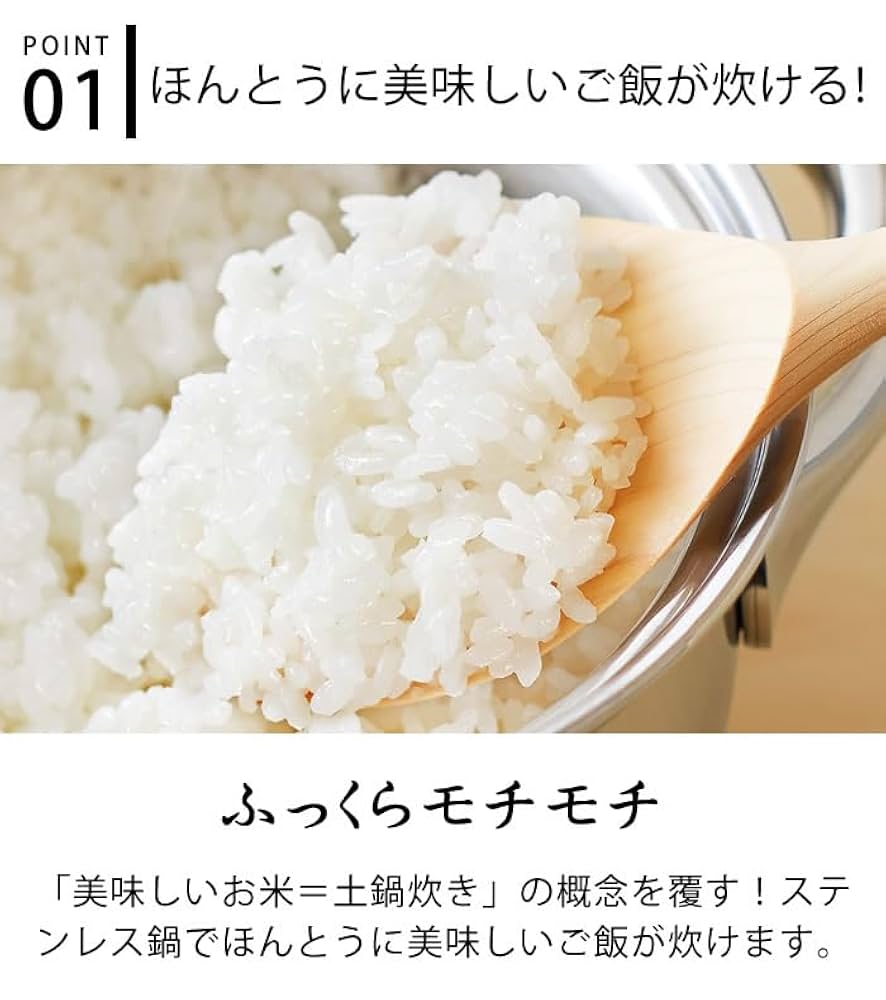 Amazon | ごはん鍋 ご飯釜 ごはん 釜 炊飯釜 無水調理 無水鍋